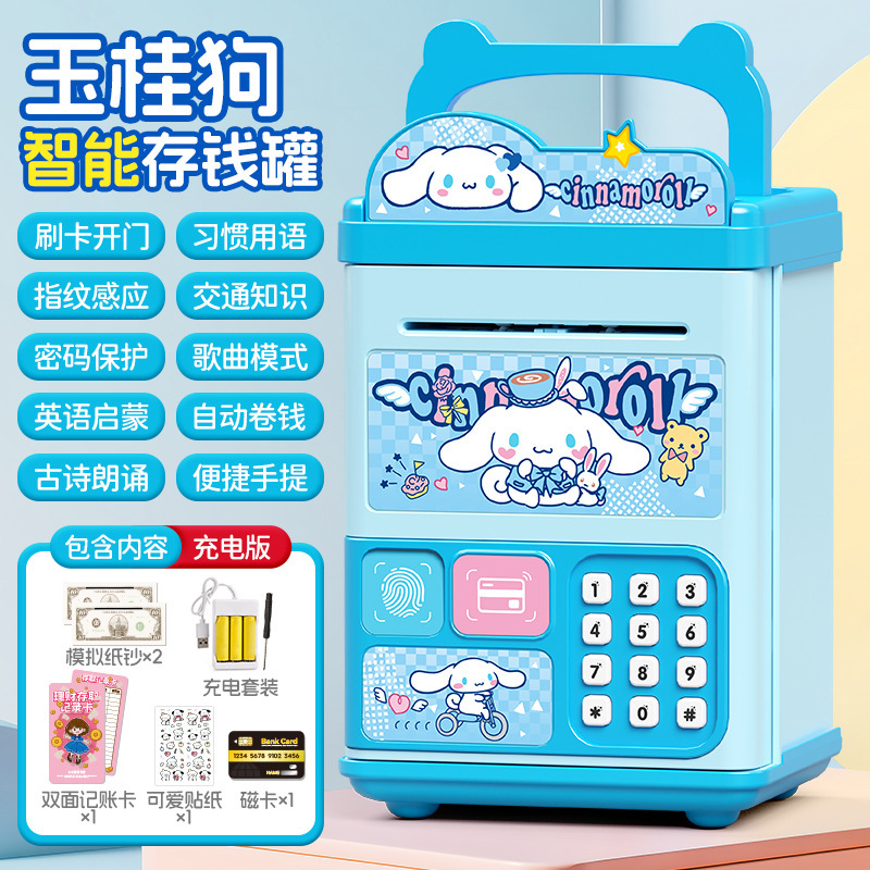 新しいクルミちゃんの女の子用貯金箱、子供用パスワードボックス、入金のみの貯金箱、男の子用大容量パスワードロック付き貯金箱|undefined