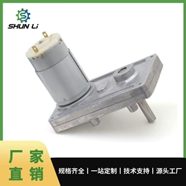 微型电动机