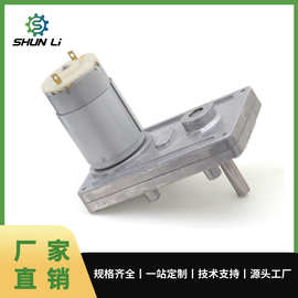 厂家供应GM95阀门遥控工具自动化设备机器人12V24V微型减速电机