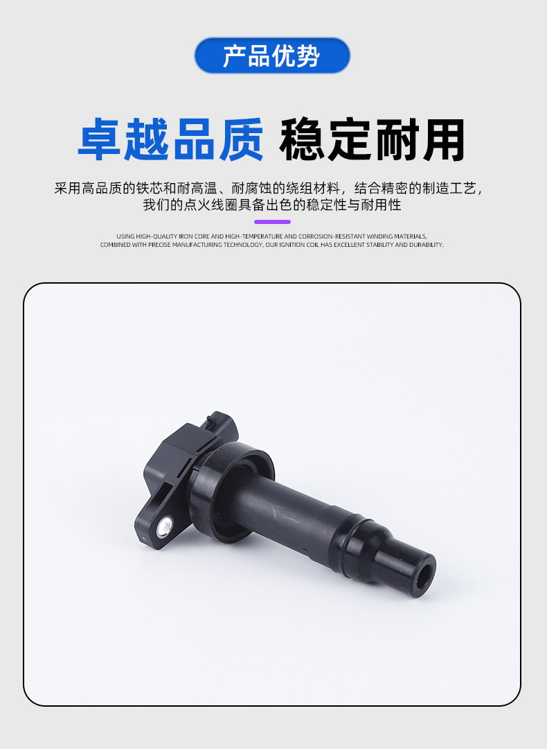 Ignition Coil 27301-2B010 Is Suitable for Hyundai/Kia Automobile and Motorcycle Ignition System Parts High-Voltage Package
