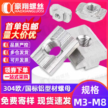 304���P�T����ĸ�W���X�ͲĻ��K��ĸ���˴�����ĸñ20/30/40/45