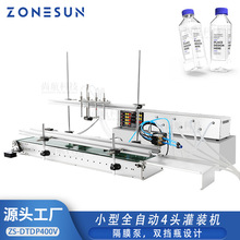 ZONESUNС�ͼ��L���͎��p��ד�ƿ���b4�^�Ԅ�СƿҺ�w���b�ԄӾ�