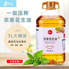 ��ɽ�{��һ����ե�r�һ�����5L���R�r���Ԯa�tƤ������ʳ����10��