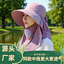 遮阳帽大檐女透气渔夫帽工地干活防晒遮脸采茶帽防紫外线草帽农民