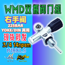 WMDϵ��G3/4���ڸ�ѹǱˮ��ƿƿͷ��ȫ��Ǳˮ�豸���Ǳˮ��Ʒ WM