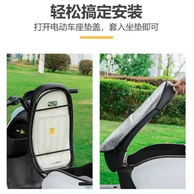 suitable for all seasons, and features Motorcycle cushion