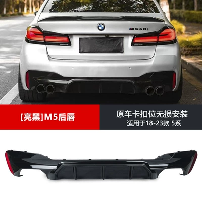 modified bright black samurai 540MP front | Spoiler - single-pack-18-23-model-5-series-m5-rear-lip-glossy-black-non-destructive-replacement-installation
