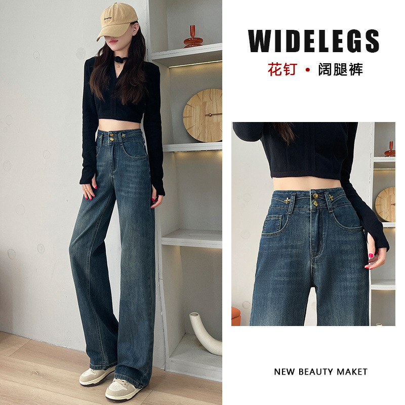 Monet Grey Super High Waist Jeans Women's Autumn 2024 New Loose Flower Nail Design Sense Narrow Wide Leg Pants Monet Grey Super High Waist Jeans Women's Autumn 2024 New Loose Flower Nail Design Sense Narrow Wide Leg Pants