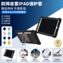 亚马逊新款防摔加厚保护套