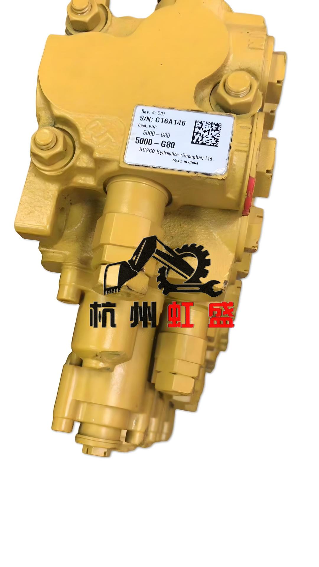 适用挖掘机配件玉柴35-2-3-5-6原装分配阀分配器修理包总成