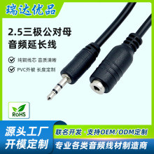 2.5mm�������Dĸ�η����C���T���W��������L�|�l�B�����L���l��