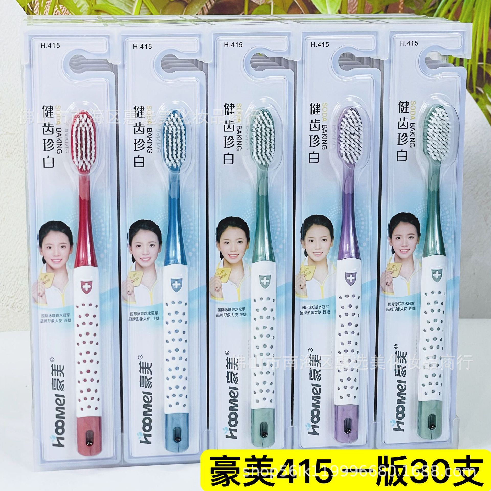 하오메이 칫솔 415 (촘촘한 흰색)