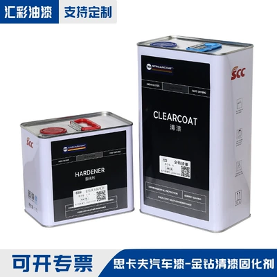 Car Mirror Paint Sikaf 222 Gold Diamond Clear Paint Set High Hardness Varnish Paint 5L+2.5L (Avtomobil boyası)