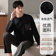 パジャマ男2025春純綿長袖春秋タイプの男性は韓国版のカジュアルでゆったりした家庭服セットを着ることができます。