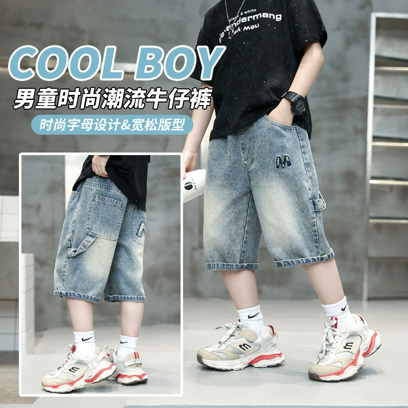 Летние тонкие джинсовые шорты для мальчиков, свободный крой, стильная универсальная летняя одежда.