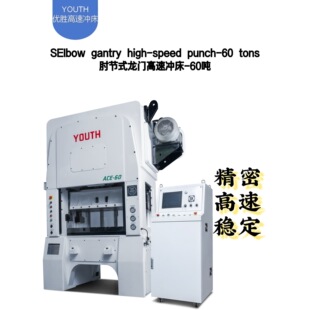 �S��ֱ�N 60T�⹝ ���ܛ_���O�����늙C�Fо��Ҏģ���a�߷�����