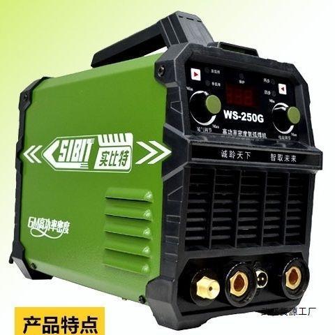 青岛实比特WSM系列氩弧焊机220v380v家用工业焊机两用不锈钢焊机
