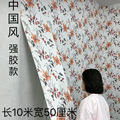 中国风网红同款墙贴3d自粘立体软包墙纸防水防潮霉装饰背景墙壁纸