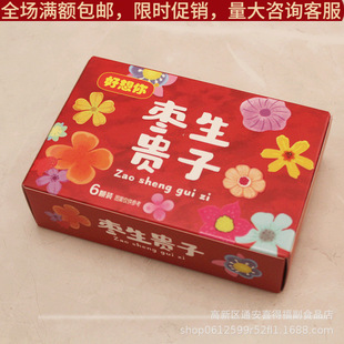 �����㰢�z��6ö�b�ĽY��ӆ��ضYʳƷ�L����