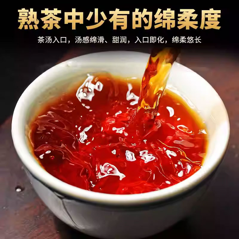 운남 보이차 이무 고수 숙차 전차 250g