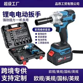 电动吹风机;车载充气泵;手电钻