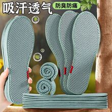 ��̿����Ь�|�W�ۼӺ�����͸�����������ܛ��ʹ��ˮϴ�ļ�ͨ��