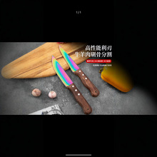 高硬度特快剔骨刀切肉刀屠宰专用肉联厂分割猪肉牛肉
