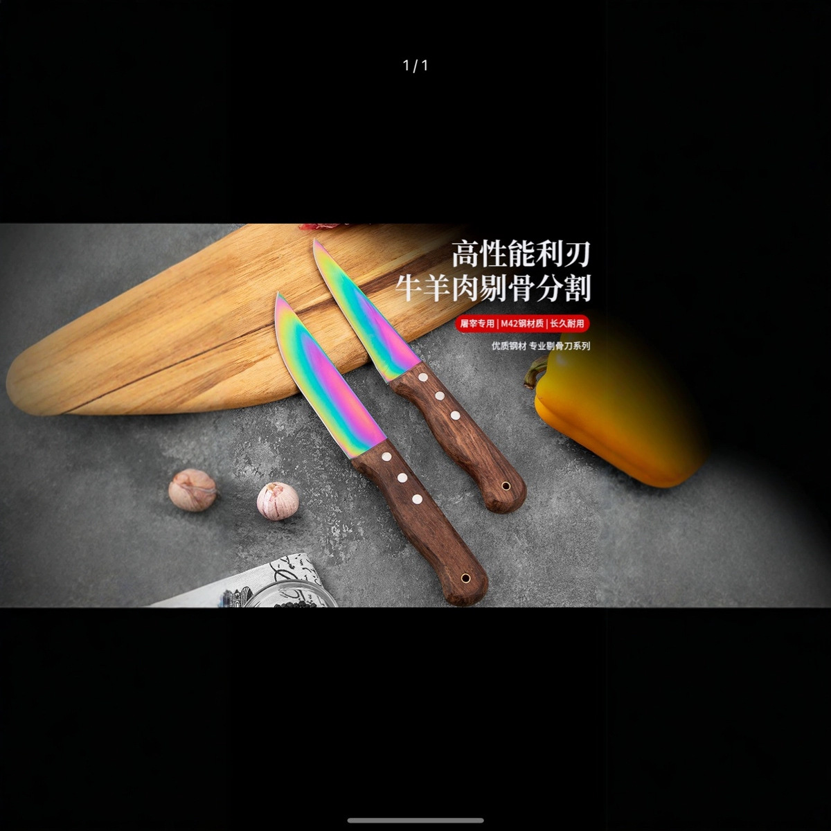 高硬度特快剔骨刀切肉刀屠宰专用肉联厂分割猪肉牛肉