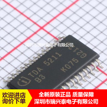 TDA5211B3 TDA5211 TDA5211XUMA1 TSSOP28 �����շ�оƬ ȫ��ԭװ