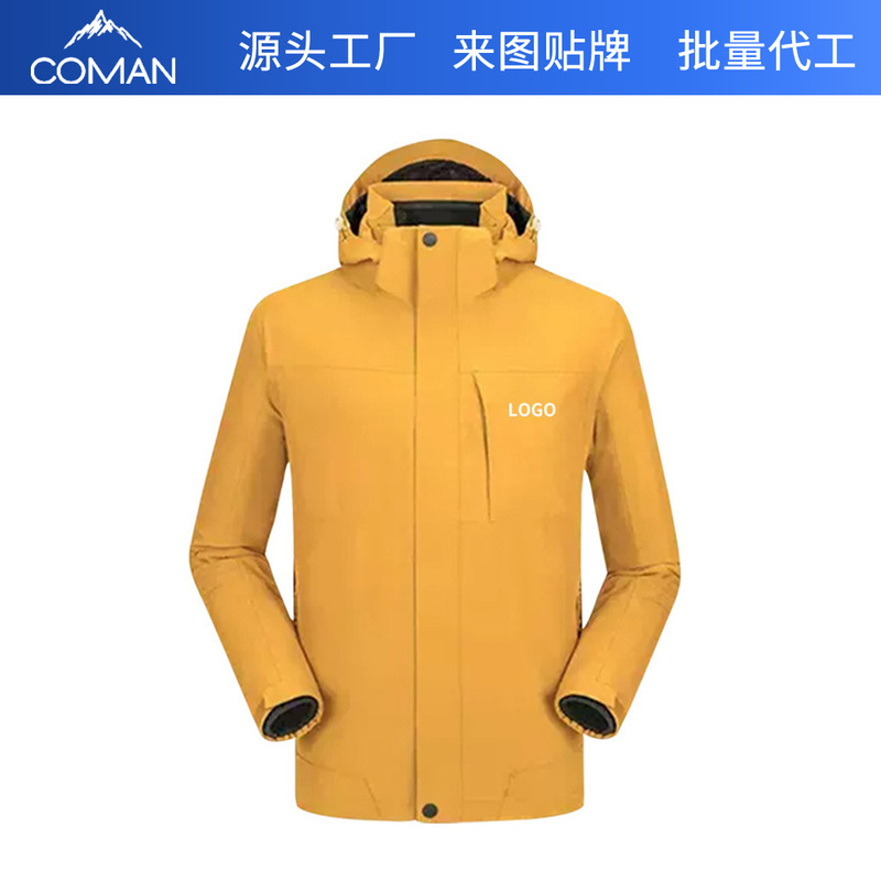 Customized Three-In-One Hardshell Jacket for Outdoor Use, Men's and Women's Mountaineering Jacket with Three Protective Features, Can Add Logo Customized Three-In-One Hardshell Jacket for Outdoor Use, Men's and Women's Mountaineering Jacket with Three Protective Features, Can Add Logo