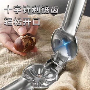Chestnut opener peeling chestnut artifact cross opening and cutting peeler peeling shell clip household raw chestnut opener