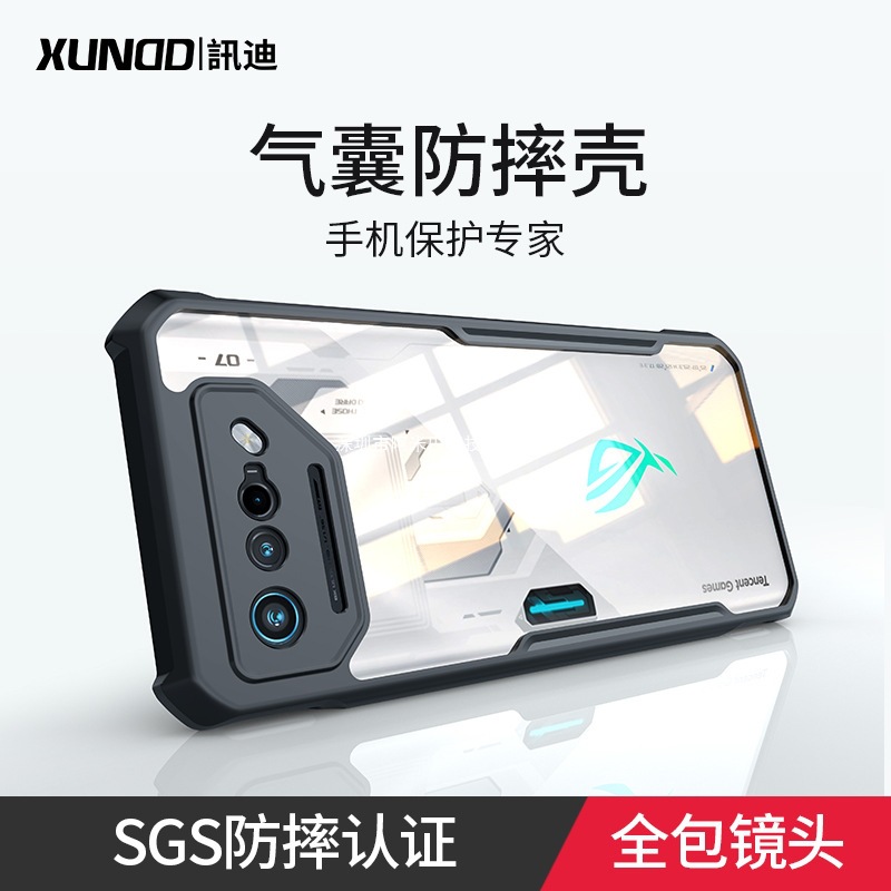 Xundi Is Suitable for Asus Rog 8 Mobile Phone Case 7Pro Protective All-Inclusive Airbag Anti-Fall Shell Rog6D Generation Loose Hot Shell
