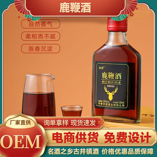 �N�ƴ��ӹ�¹�޾����l35��¹�޾�125mlX8ƿ�B���������ƾ����޾�