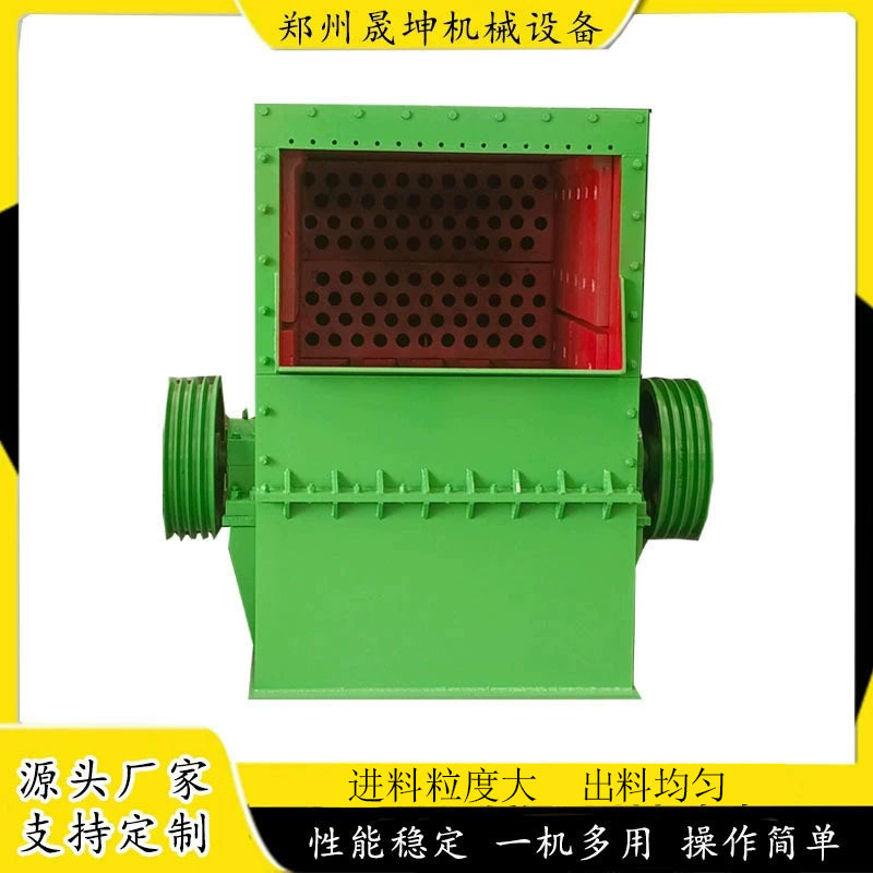 大进料口移动箱式破碎机 矿山水泥玄武岩碎石机 砂石生产线打砂机