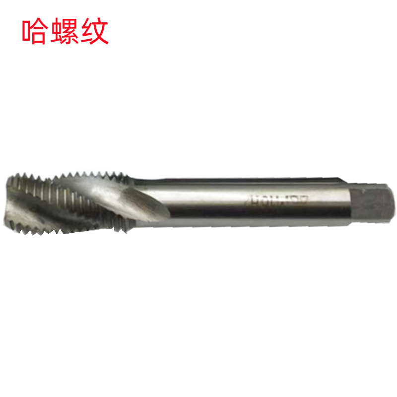 哈螺纹M10X1.5-M10X1.25-M10X1-M12X1.5-M14H2批发销售 螺旋丝锥