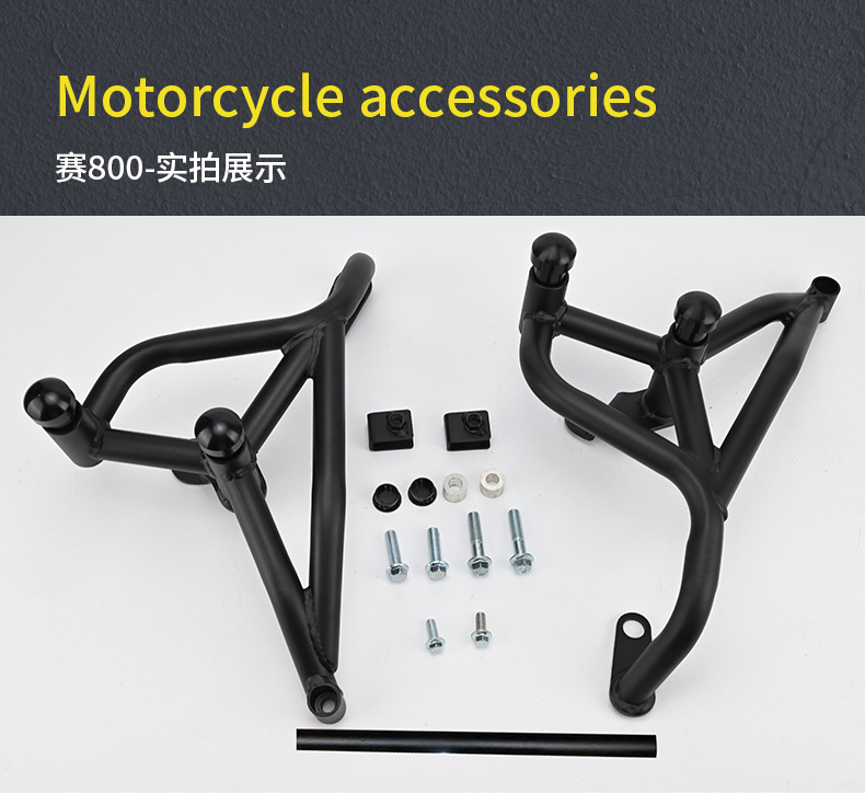 Suitable for Qianjiang Sai 250/350/450/550/550S/600Rs/800 Energy-Absorbing Guard Bar Spring Competition Bar