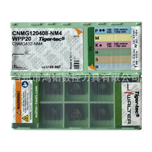 CNMG120408-NM4 WPP20�ߠ��ص��ߺϽ�����܇��Ƭ CNC��A��������