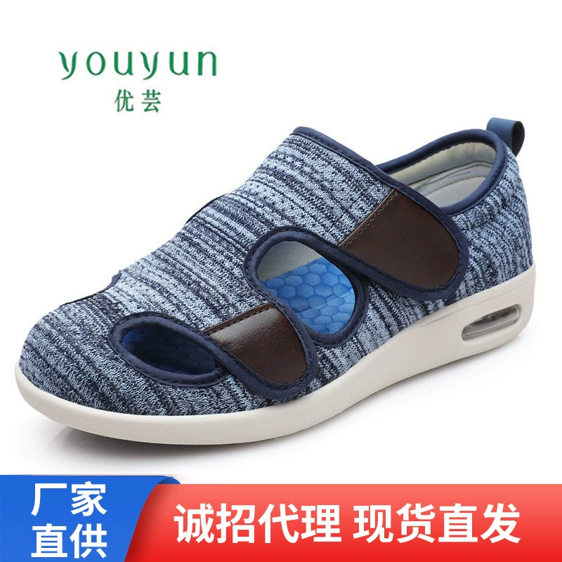 Youyun летняя обувь для пожилых мам обувь сандалии флип-липучка Регулируемая обувь для пожилых людей отдых независимая станция трансграничный