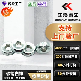 螺钉;螺母;螺栓