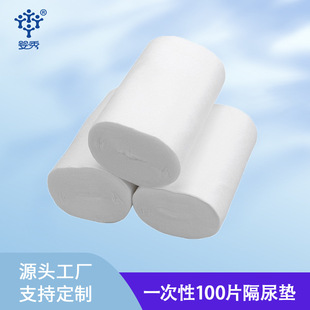 Diaper Pads Wholesale Disposable 100 Pieces Diaper Pads Bamboo Fiber Goodbum Roll-Pack Toilet Paper Breathable and Soft