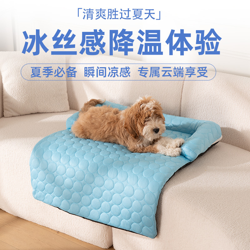 Sofá de seda de hielo transfronterizo para mascotas, compresión de cuatro estaciones, cama para gatos desmontable, perros