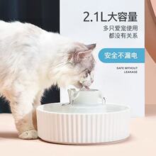 �����մɌ����ˮ�C2.1L ؈���Ԅ�ѭ�hιˮ�� ���ɟ��o�� �羳��