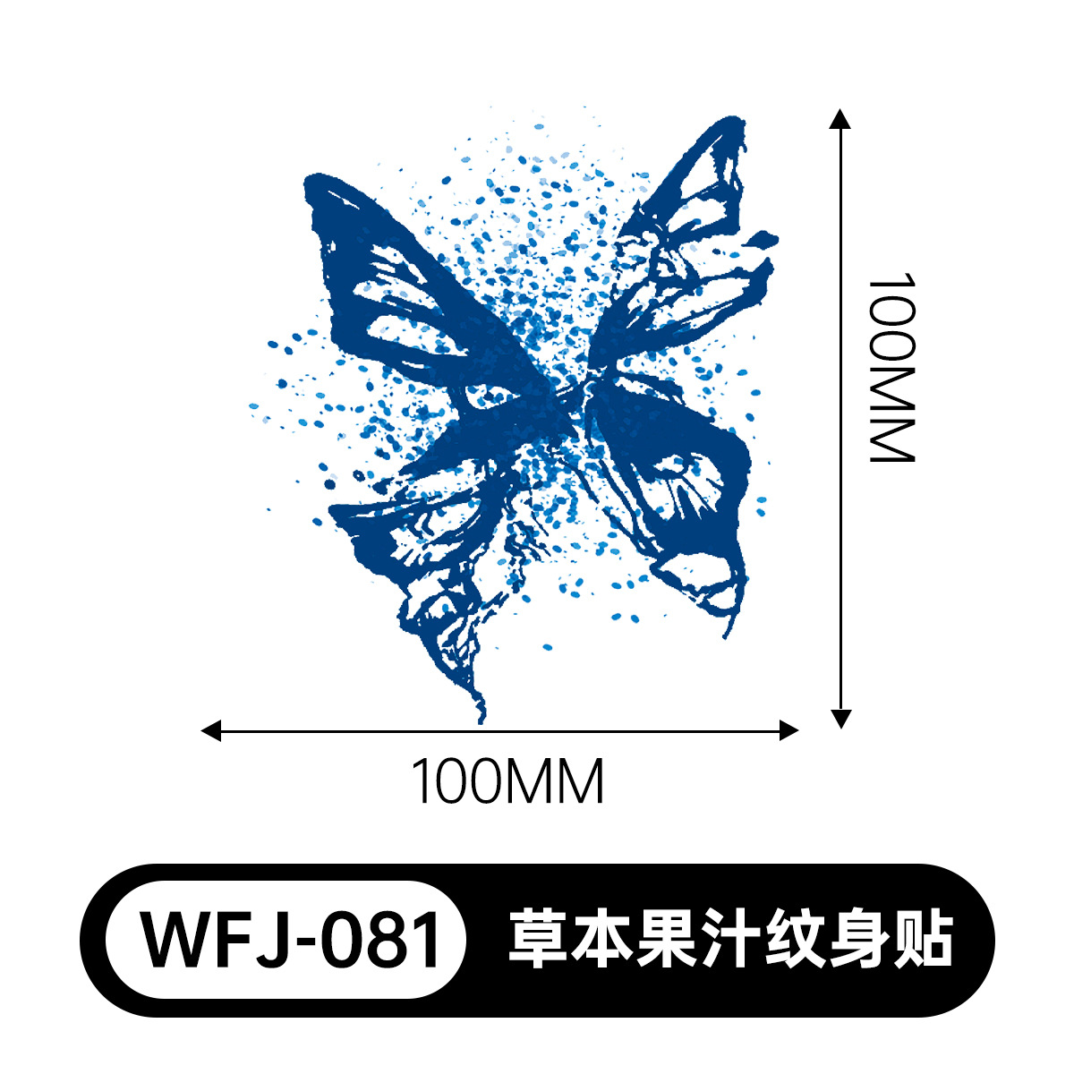 草本の漫画は花の腕の草本のジュースの紋章をつづり合わせて防水して汗を防ぎます。