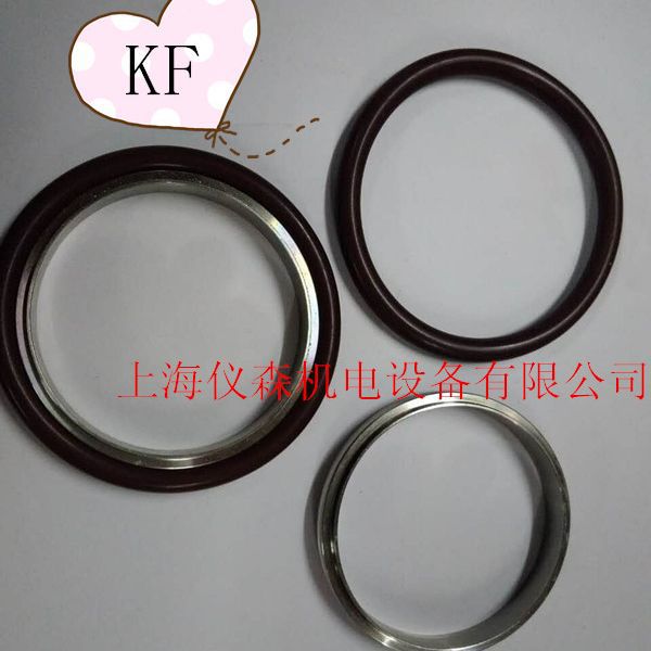 KF304不锈钢真空快装卡箍支架 真空KF快装波纹管铝卡箍支架KF-25