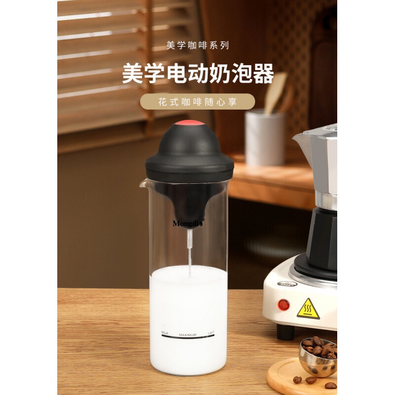 モンディオミルク泡立て器ミルク泡立て器電動ミキシングスティックコーヒーフォーマーミルク泡立て器ミルク泡立て器|undefined