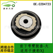 C2D4723�羳��ѡ/����JAGUAR�ݱ�XJǰ����۽���-���׳���