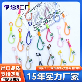 挂饰挂件;手机挂绳;钥匙扣及钥匙扣配件