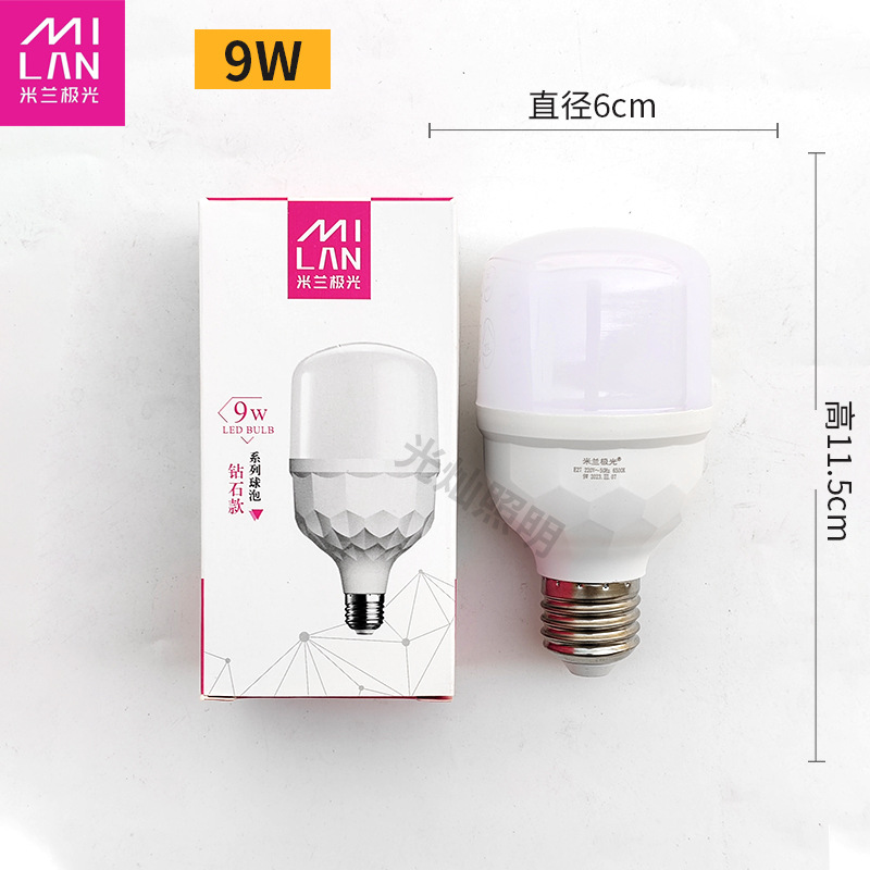 Milán aurora led bombilla de ahorro de energía bombilla tornillo e27 simple lámpara de diamante zapato 13W18W28W48W bombilla