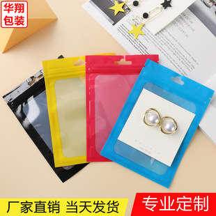 �֙C���Է�� �Ʒ���ϴ� ��͸����ɫ���b�� �ͺϴ���ɫ�z�� �F؛