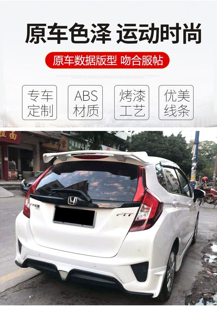 Suitable for 14-18 Honda new Fit rear wing GK5 modified car large rear wing non-perforated sports modified parts